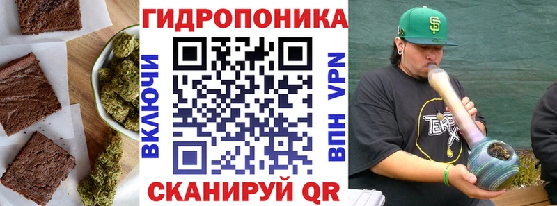 Cannafood конопля  Алексин 