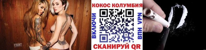 COCAIN Эквадор  Алексин 