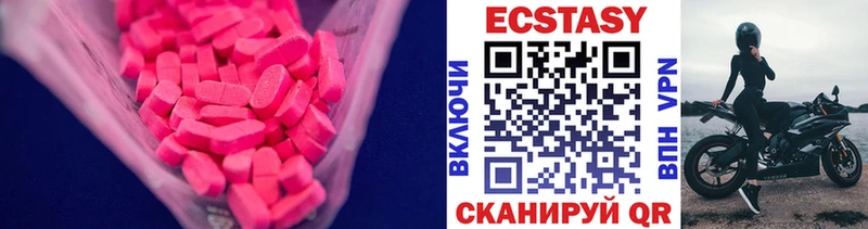 Экстази 300 mg  продажа наркотиков  сайты даркнета как зайти  Алексин 