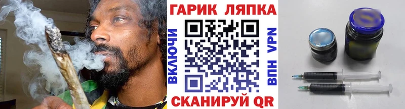 блэк спрут ТОР  Алексин  ГАШИШ 40% ТГК 
