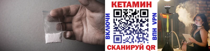 Кетамин VHQ  Алексин 