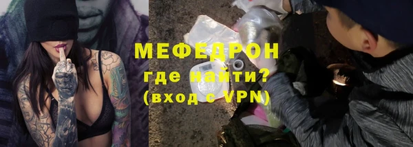 крисы Абдулино