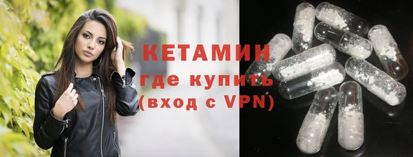наркотики Абаза