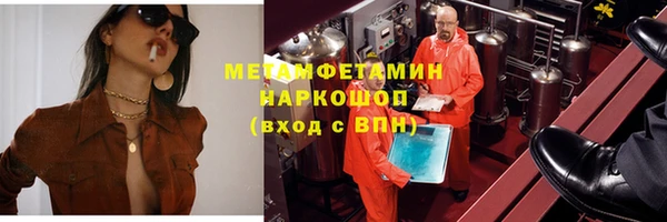 наркотики Абаза