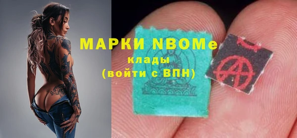 наркотики Абаза