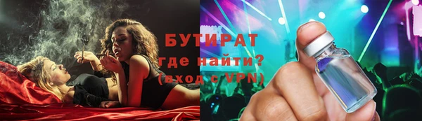 наркотики Абаза