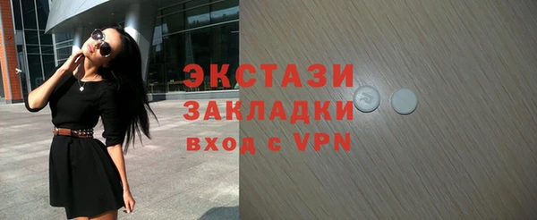 мескалин Абинск