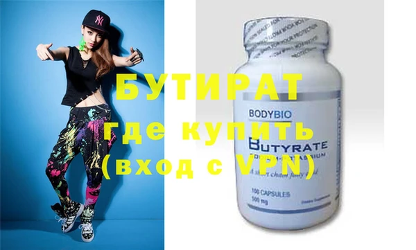 крисы Абдулино