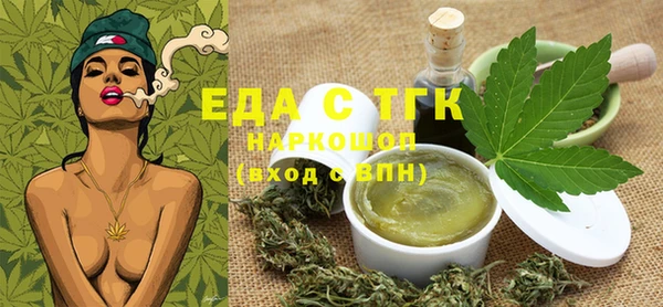 наркотики Абаза