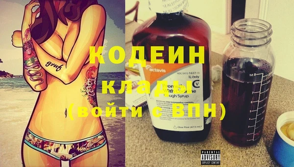 крисы Абдулино