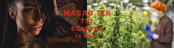 мескалин Абинск