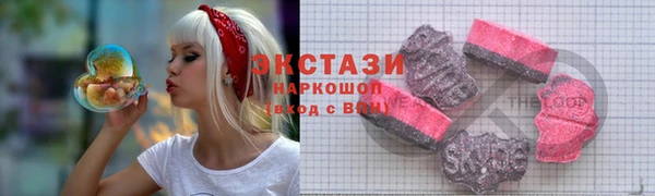 наркотики Абаза
