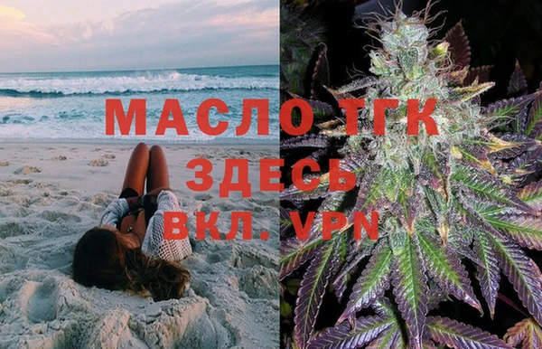 наркотики Абаза