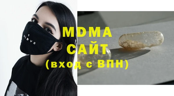 крисы Абдулино