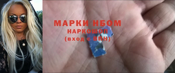 наркотики Абаза