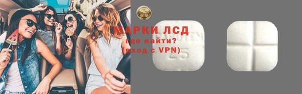 мескалин Абинск
