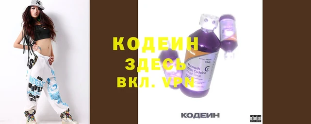 наркотики Абаза