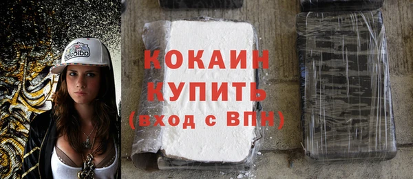 наркотики Абаза