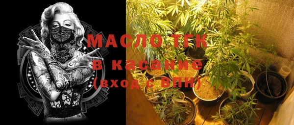 мескалин Абинск