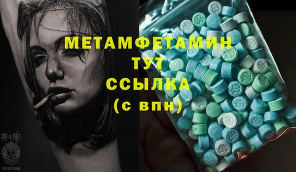 мескалин Абинск