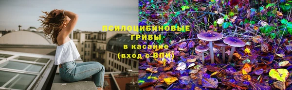 наркотики Абаза
