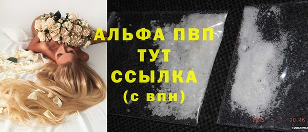наркотики Абаза