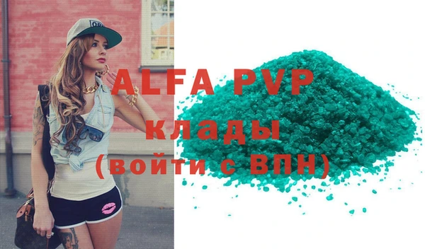 крисы Абдулино