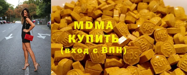 мескалин Абинск