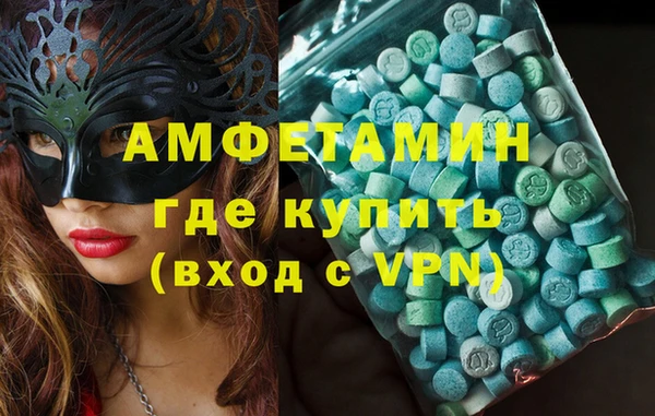 наркотики Абаза