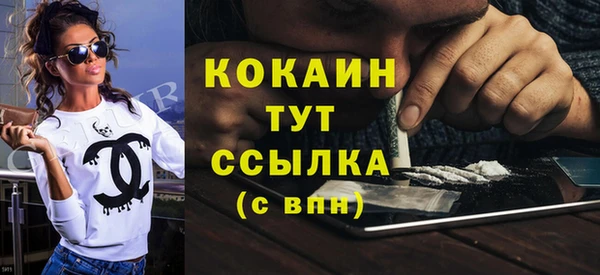 наркотики Абаза
