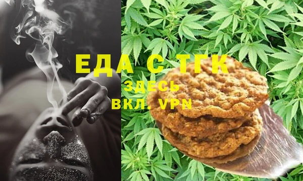 наркотики Абаза