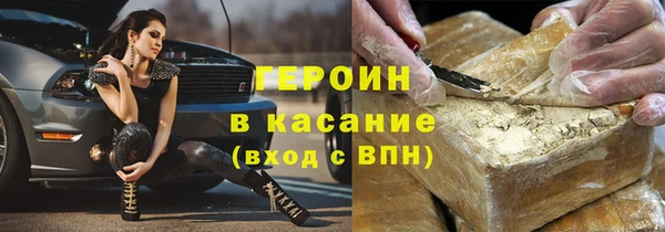 наркотики Абаза