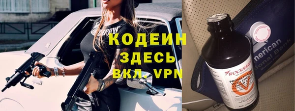 мескалин Абинск