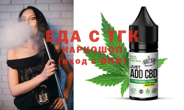 крисы Абдулино