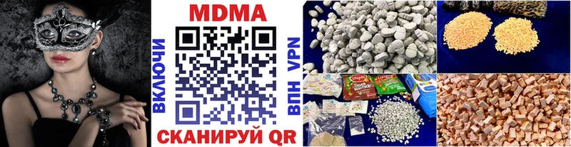 MDMA молли Алексин