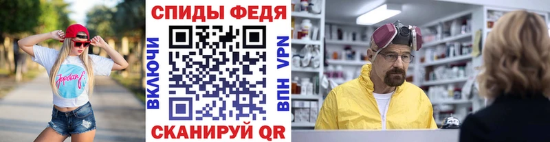 Метамфетамин мет  Алексин 